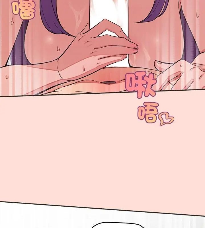 公主殿下要收種子啦！第50話