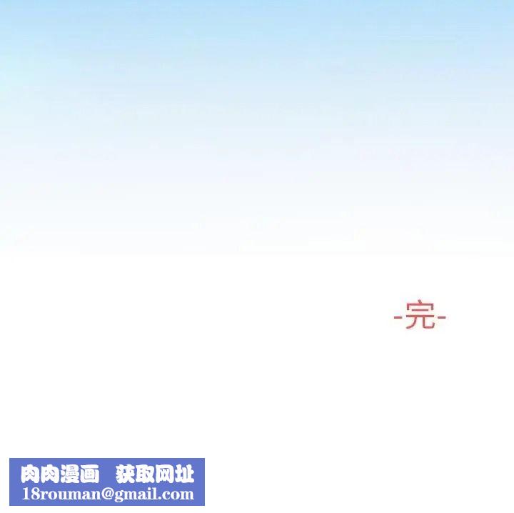 公主殿下要收種子啦！第50話