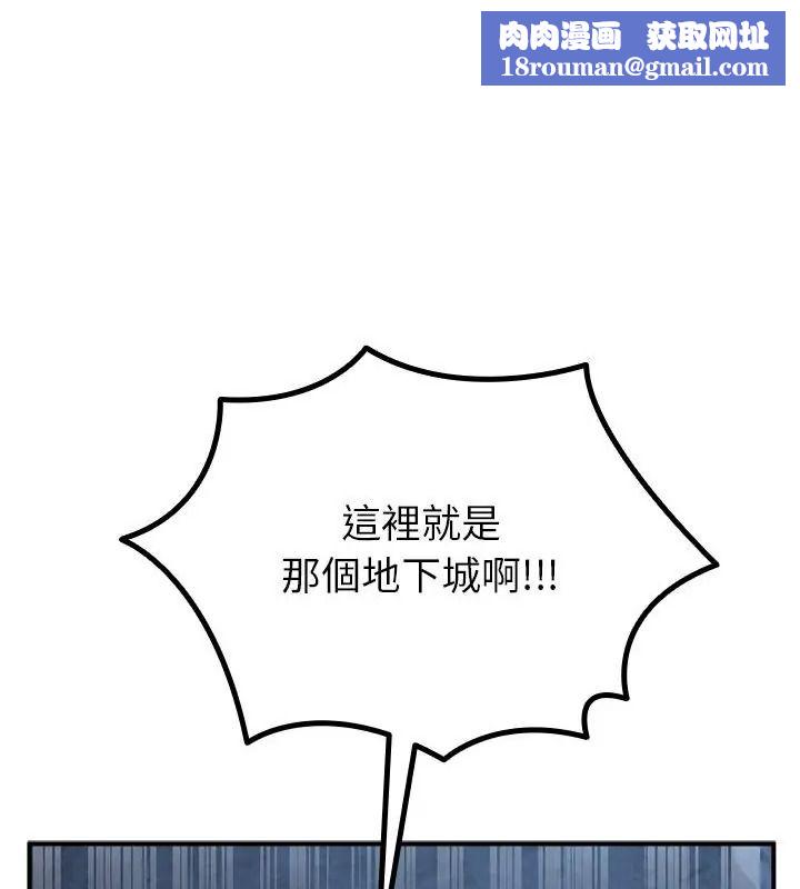 迷雾深处的诱惑第40話