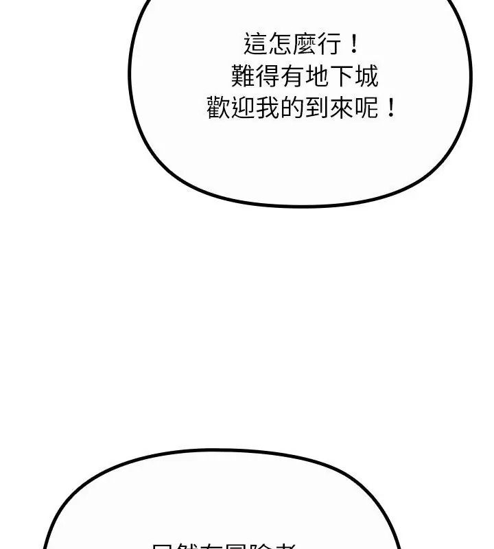 迷雾深处的诱惑第40話