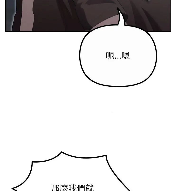 迷霧深處的誘惑第40話
