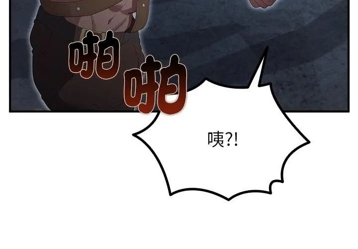 迷雾深处的诱惑第40話