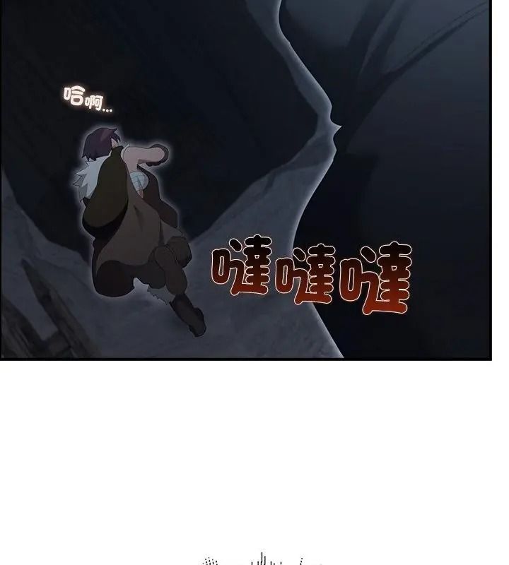 迷雾深处的诱惑第40話