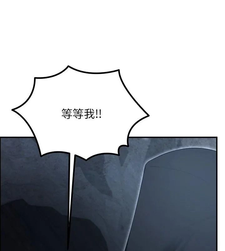 迷雾深处的诱惑第40話