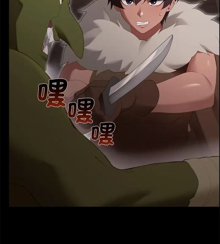 迷雾深处的诱惑第40話