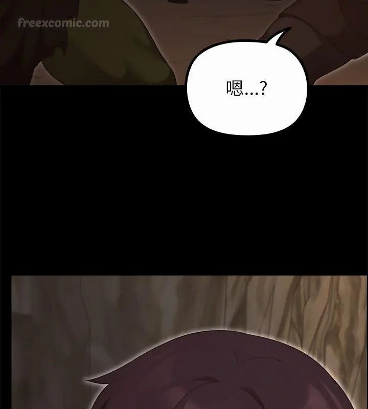 迷雾深处的诱惑第40話