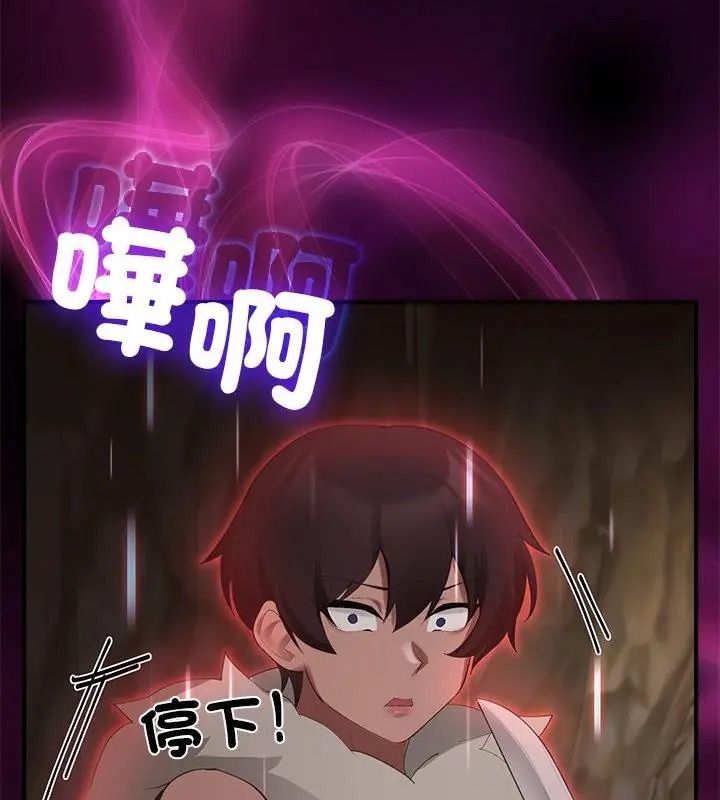 迷雾深处的诱惑第40話