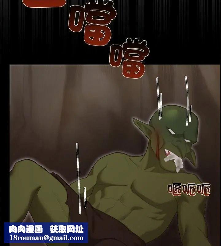 迷雾深处的诱惑第40話