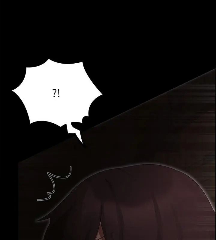 迷霧深處的誘惑第40話