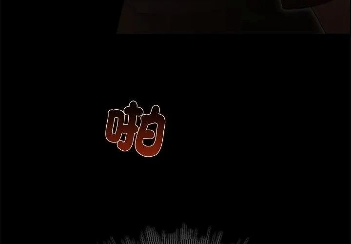 迷雾深处的诱惑第40話