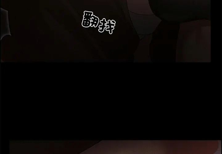 迷雾深处的诱惑第40話