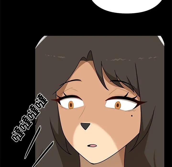 野獸的王國第41話