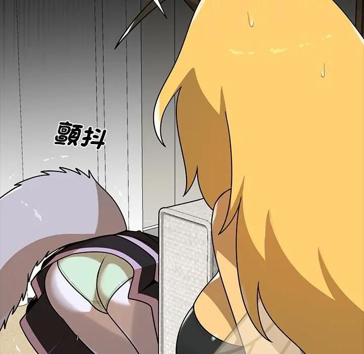 野獸的王國第41話