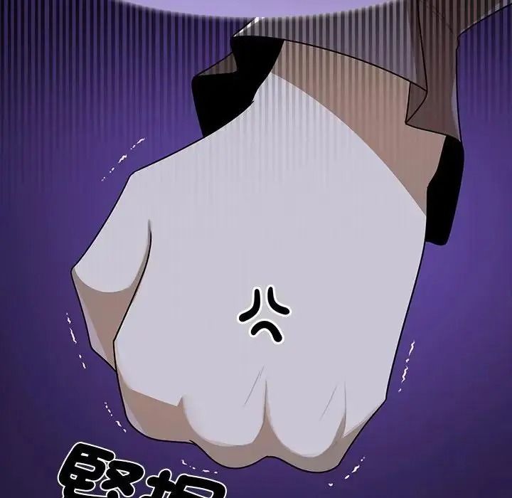 野獸的王國第41話
