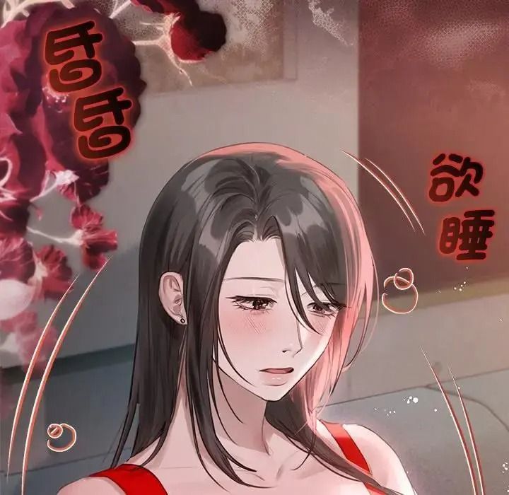契約的代價第42話