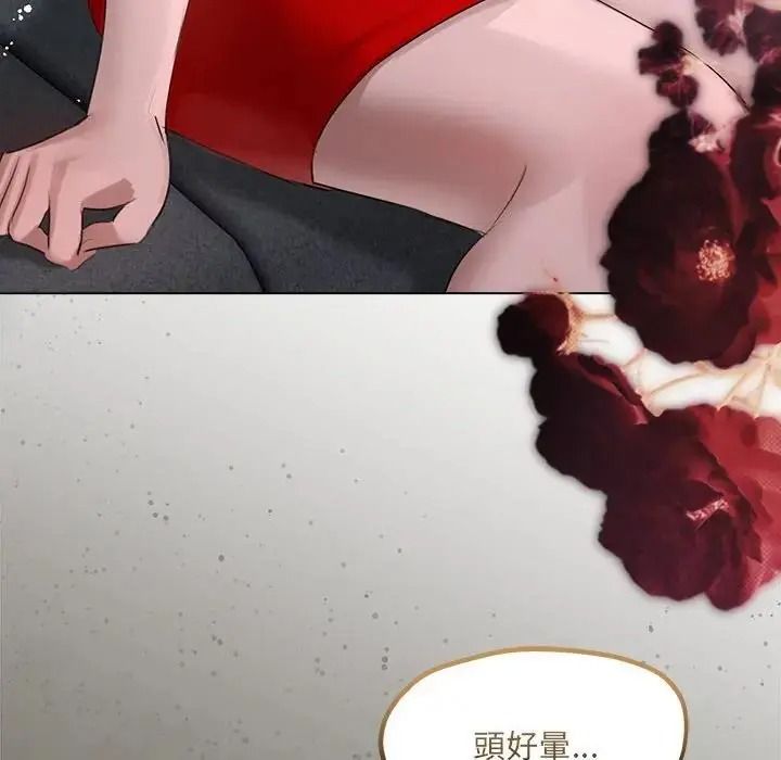 契約的代價第42話