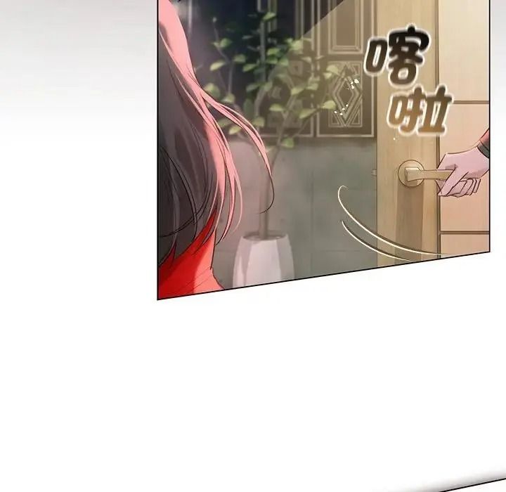 契约的代价第42話