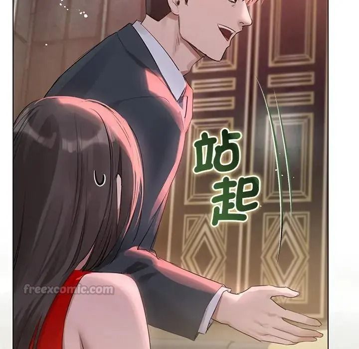 契约的代价第42話