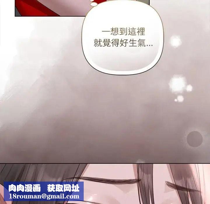 契约的代价第42話
