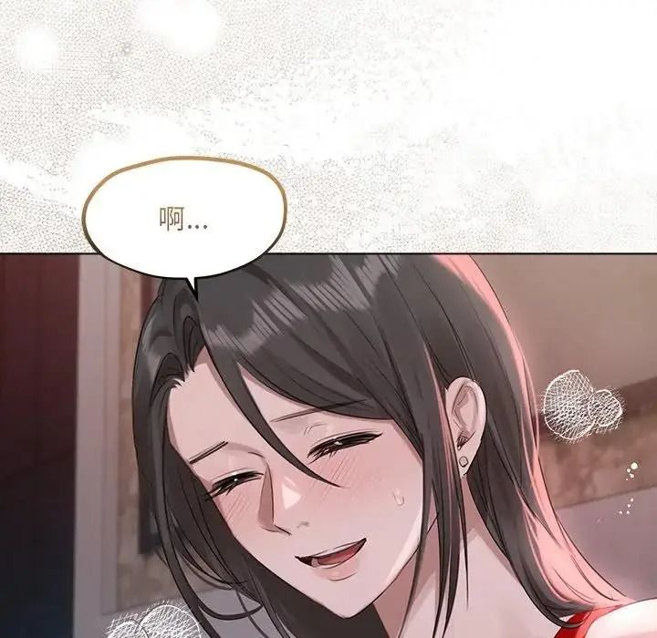 契約的代價第42話
