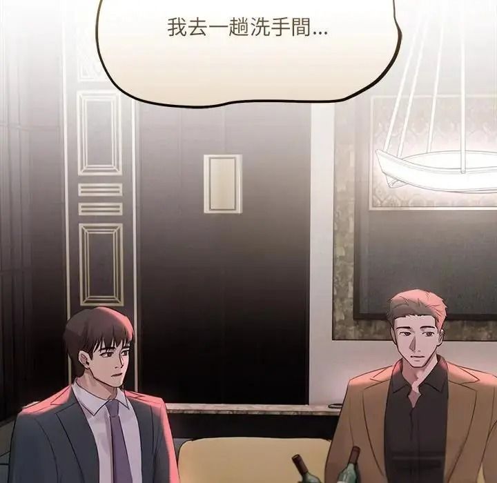 契约的代价第42話