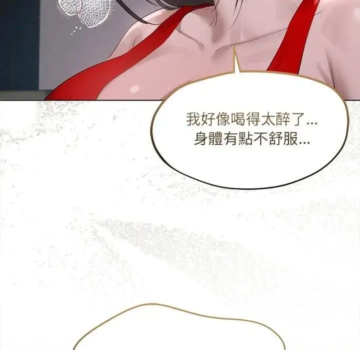 契约的代价第42話