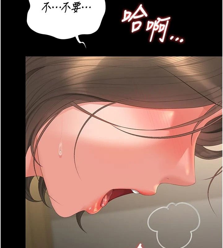獵艷琯理員第59話-妳越來越像母狗了