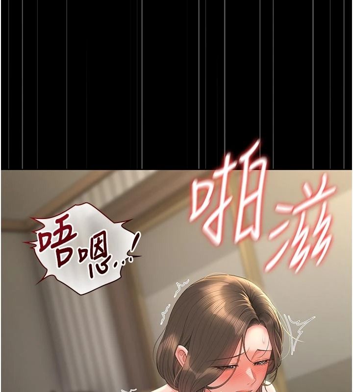 獵艷琯理員第59話-妳越來越像母狗了
