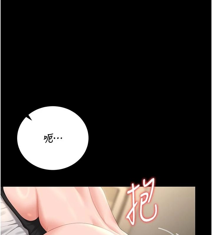 獵艷琯理員第59話-妳越來越像母狗了