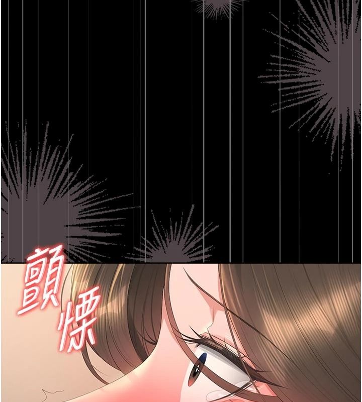 獵艷琯理員第59話-妳越來越像母狗了