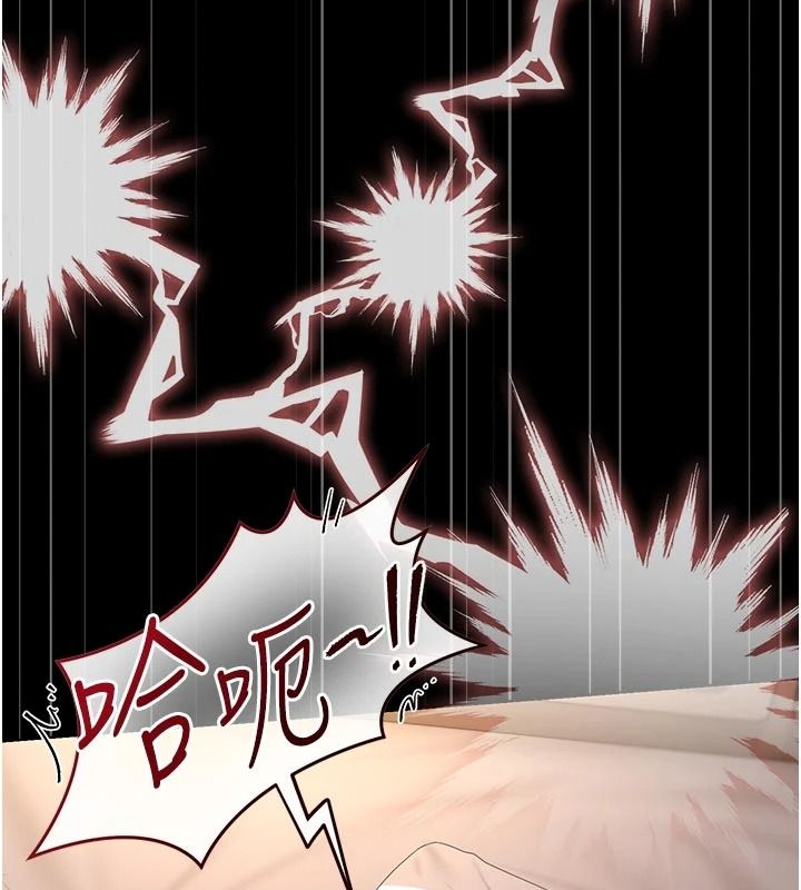 猎艷管理员第59話-妳越來越像母狗了