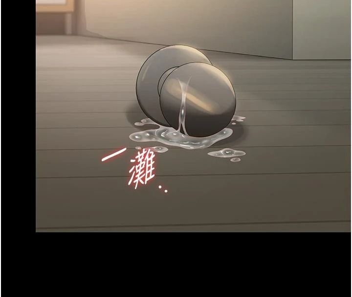 獵艷琯理員第59話-妳越來越像母狗了