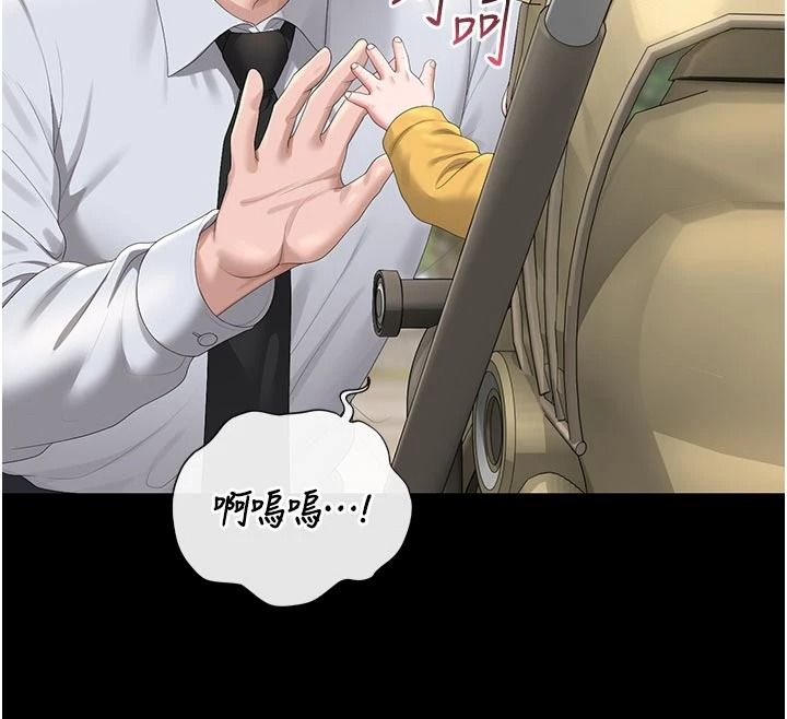 獵艷琯理員第59話-妳越來越像母狗了