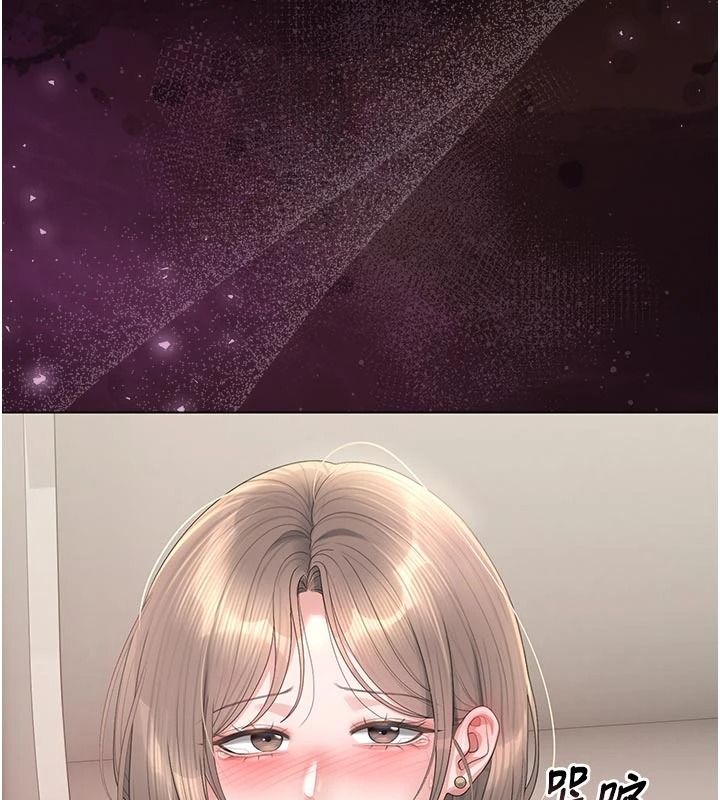 獵艷琯理員第59話-妳越來越像母狗了