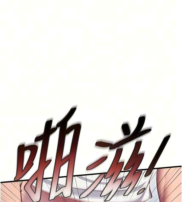 民宿精營中第78話-我怎麼硬不起來了?