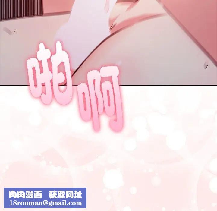 夫婦遊戲第95話