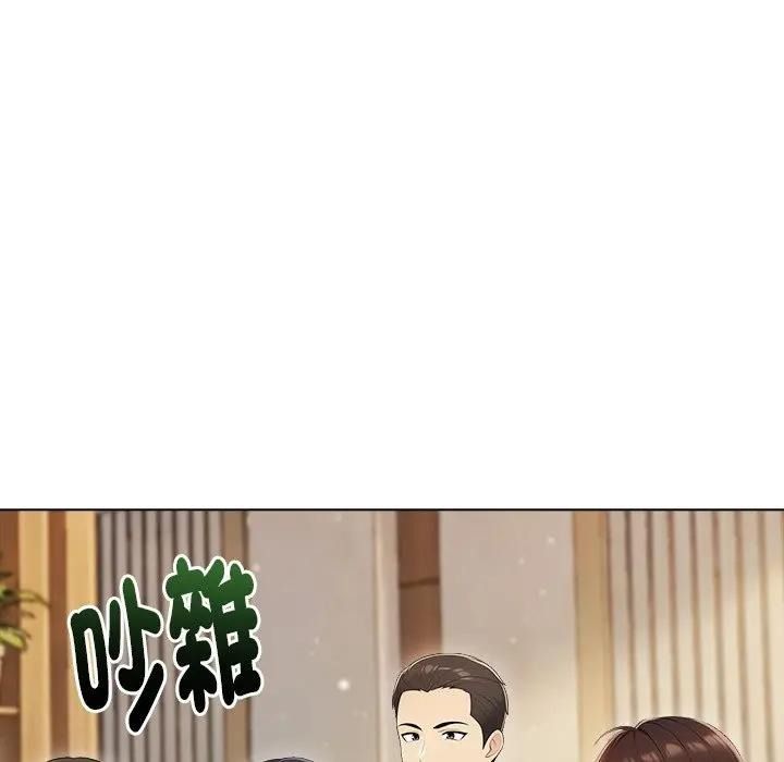 夫妇游戏第95話