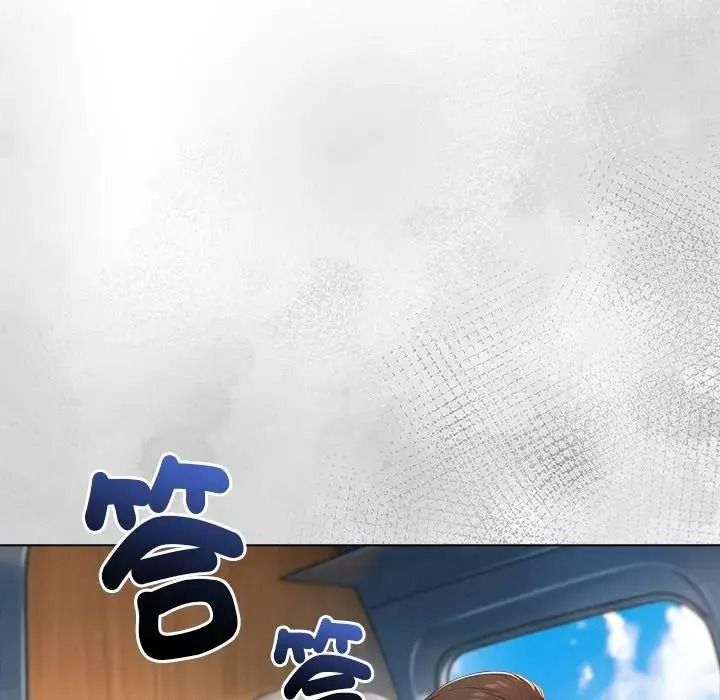 夫妇游戏第95話