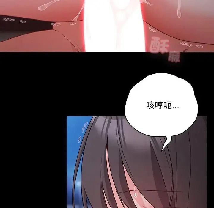 幸福来得太突然第91話