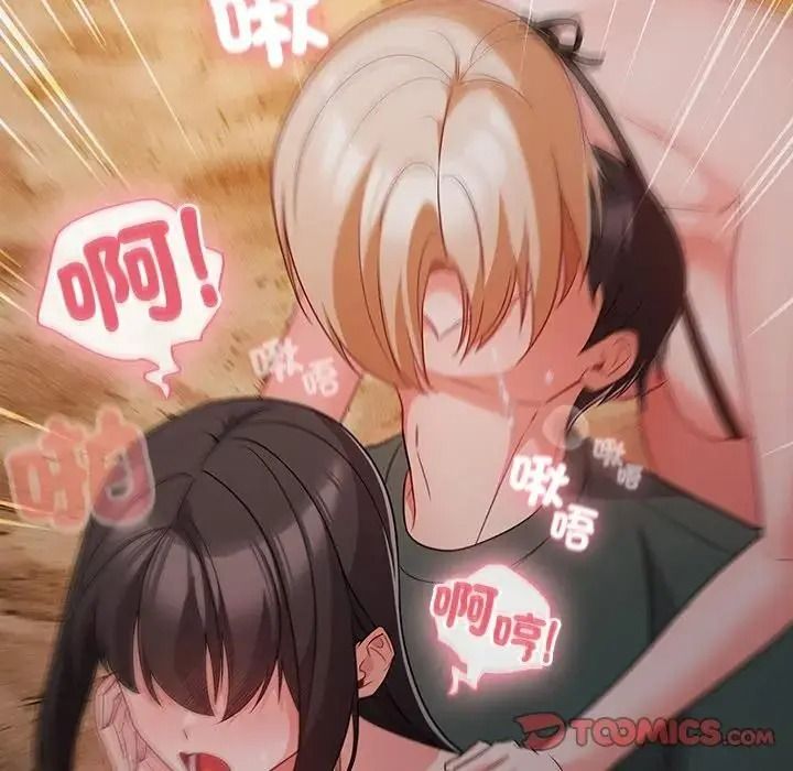 幸福來得太突然第91話