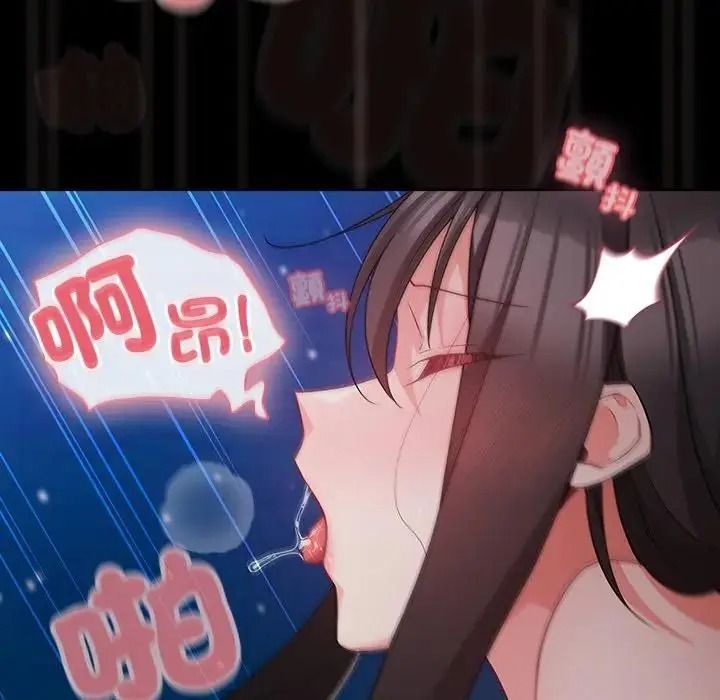 幸福來得太突然第91話