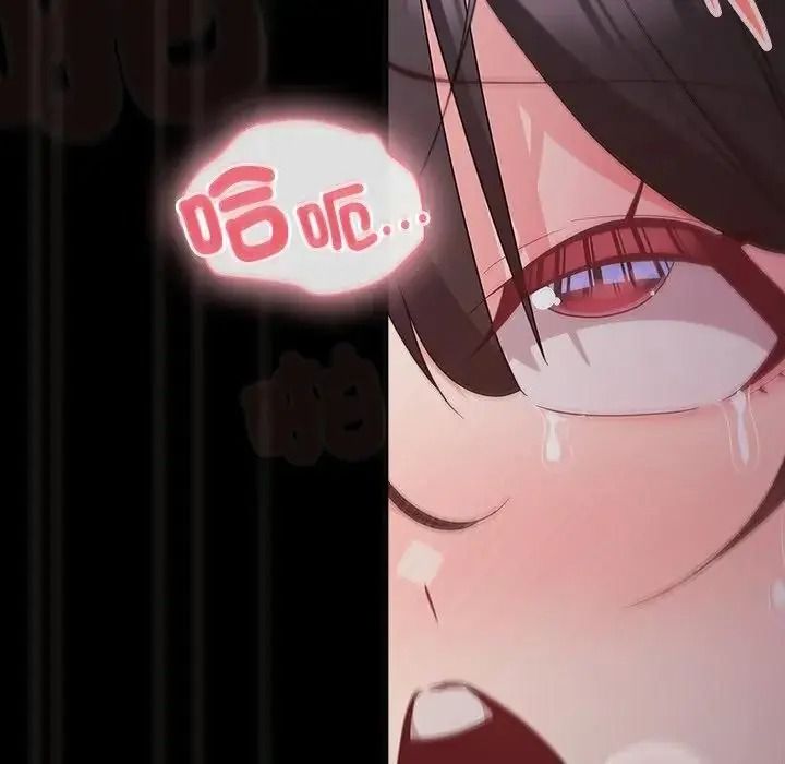 幸福来得太突然第91話