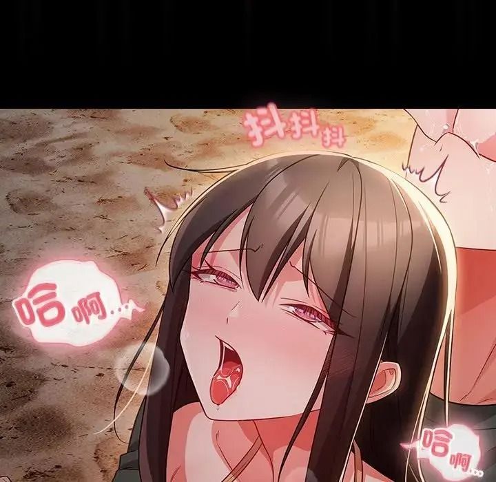 幸福來得太突然第91話