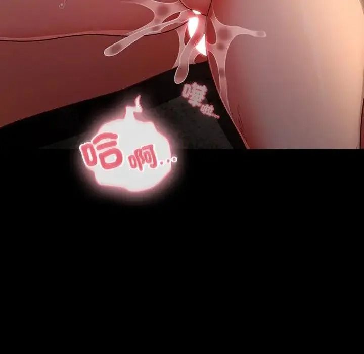 幸福來得太突然第91話