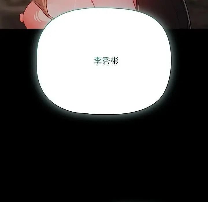 幸福来得太突然第91話