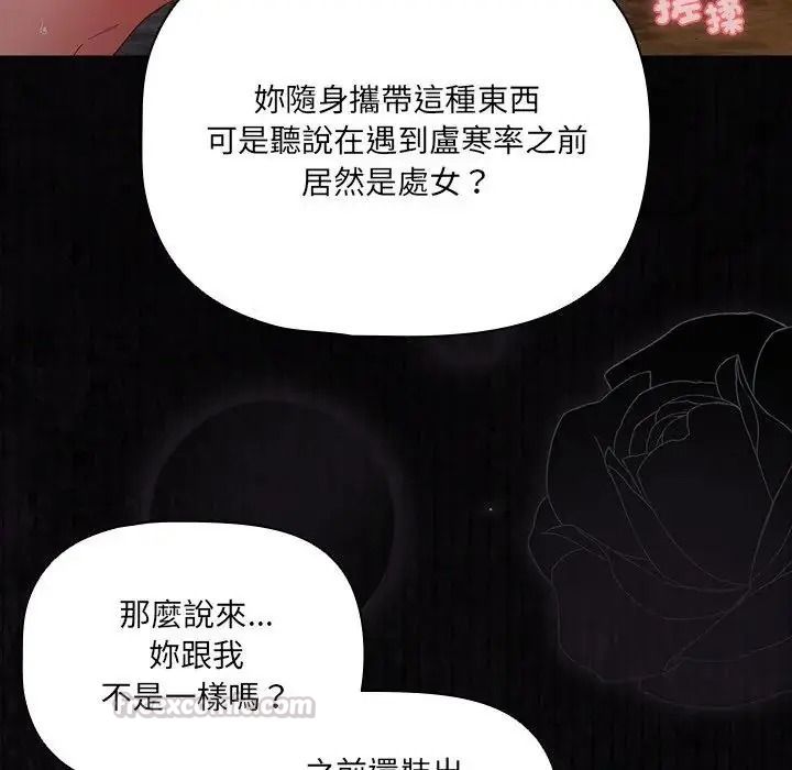 幸福來得太突然第91話