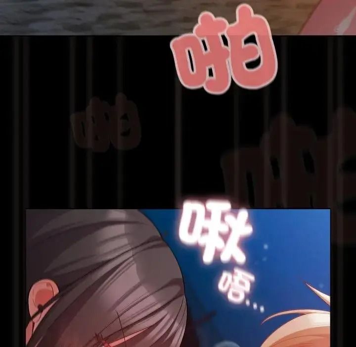 幸福來得太突然第91話