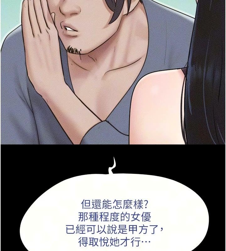 韶恩第114話-當過兵的韓國男人最高&hearts;︎