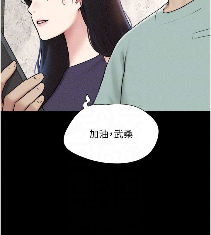 韶恩第114話-當過兵的韓國男人最高&hearts;︎