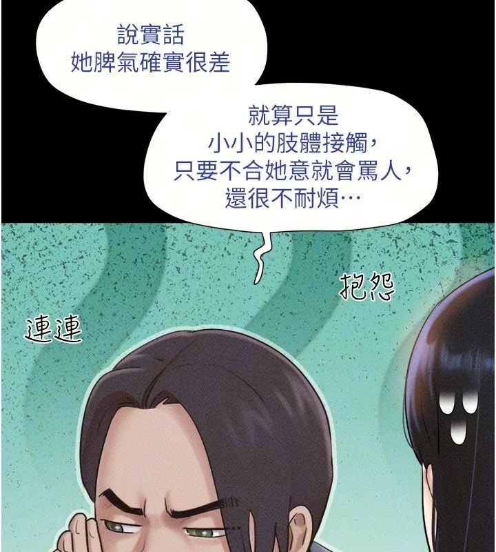 韶恩第114話-當過兵的韓國男人最高♥︎